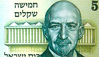 Chaim Weizmann su una banconota israeliana