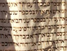 Ebraico antico